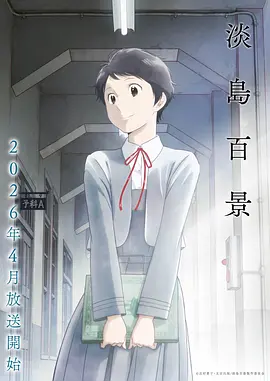 同志小说《长夜将尽》封面